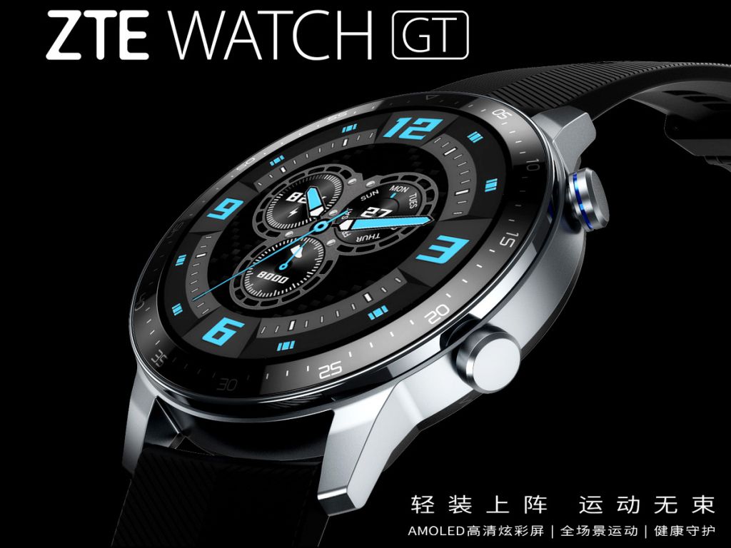 ZTE Watch Global GT